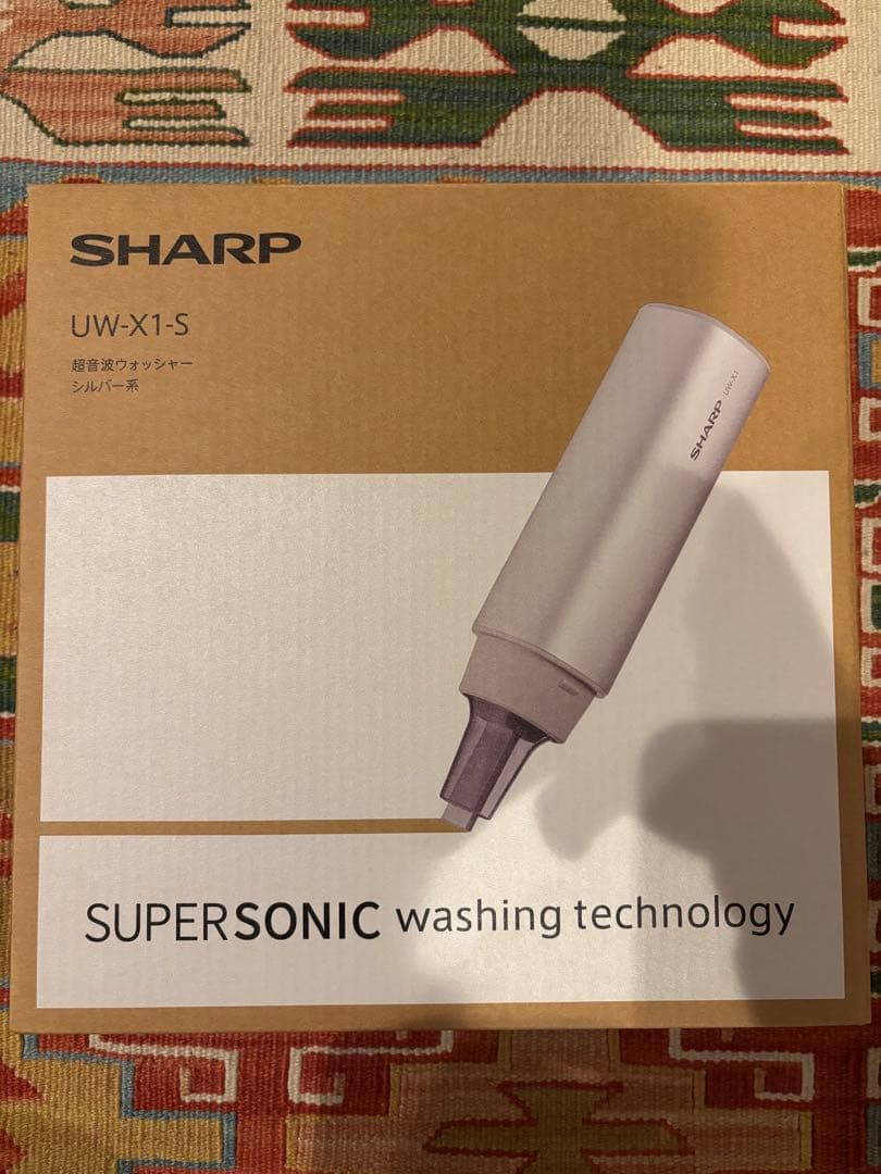 ★新品未使用★SHARP 超音波ウォッシャー UW-X1-S シルバー系