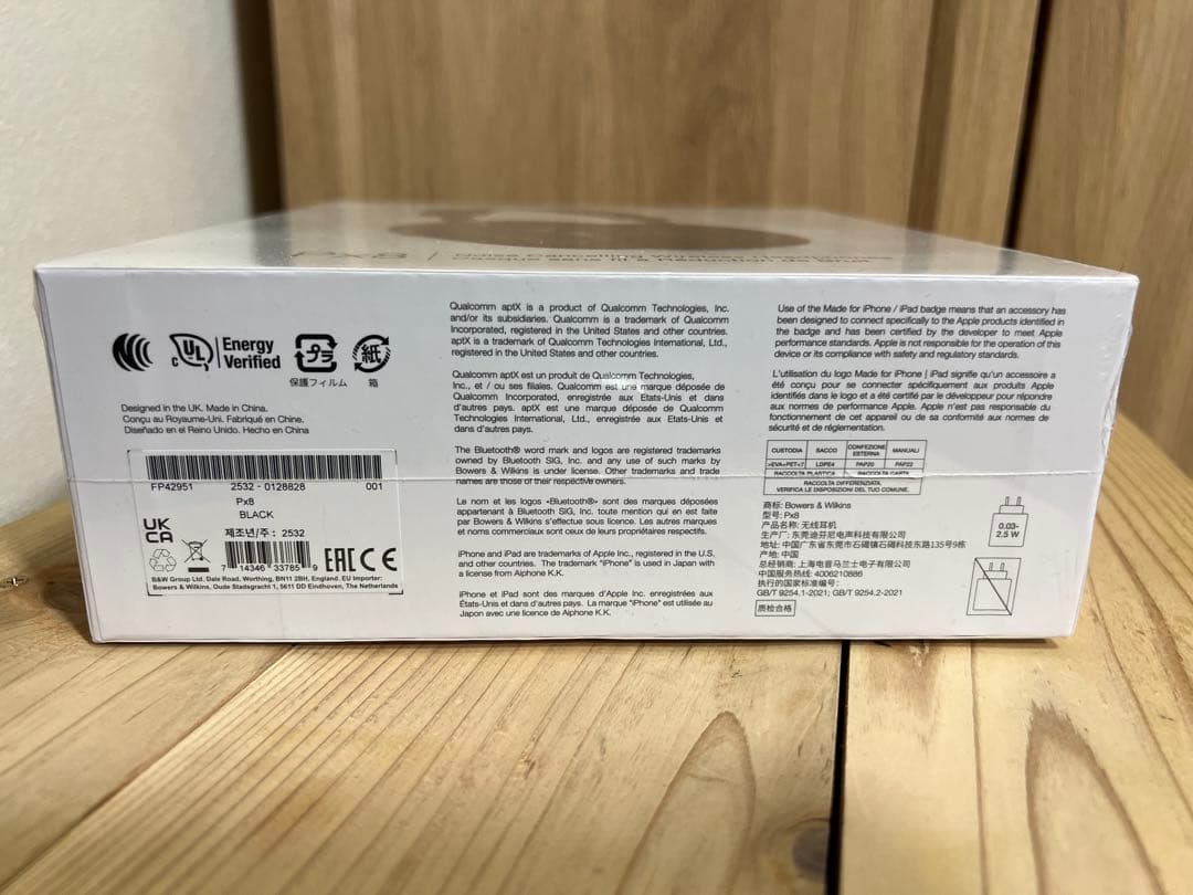 完全未開封！B&W ノイズキャンセリングワイヤレスヘッドホンPx8