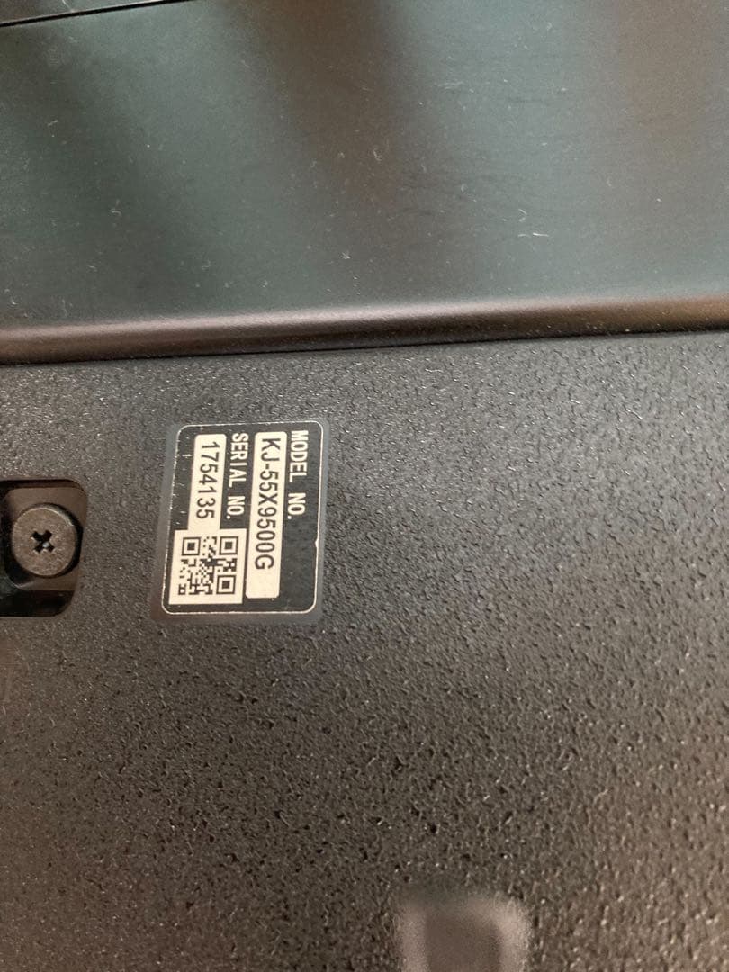 SONY BRAVIA KJ-55X9500G ジャンク品