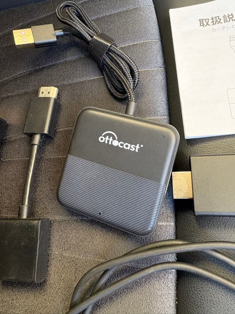 ottocast デバイスとアクセサリーセット　オットキャスト