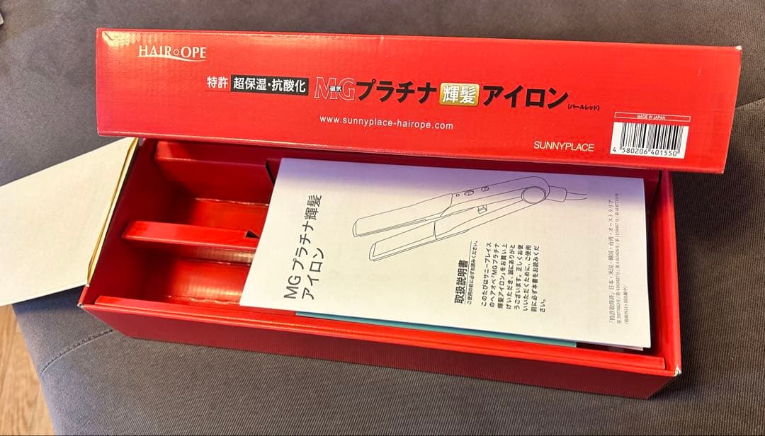 美品　MGプラチナ輝髪アイロン