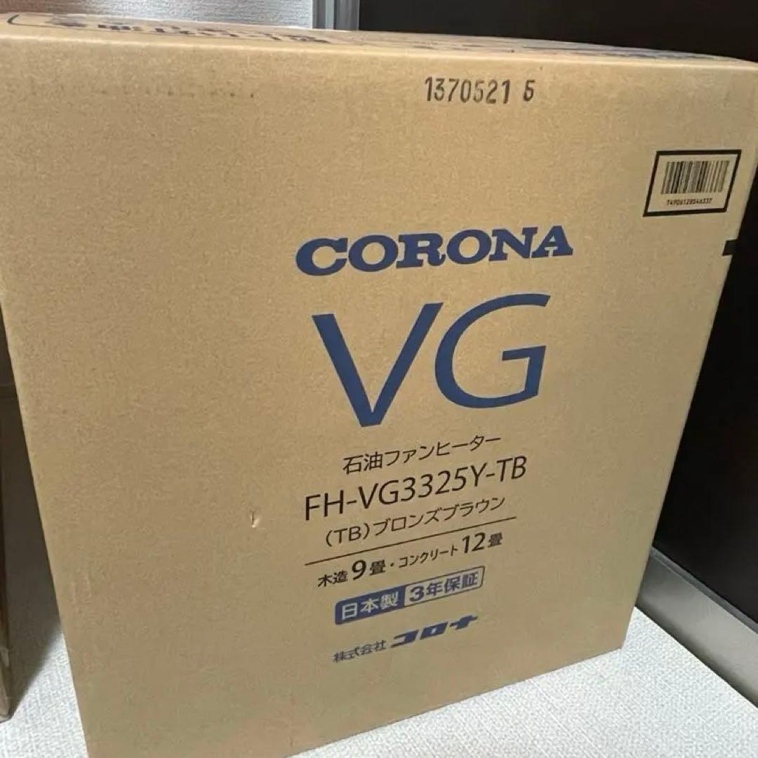 コロナ 石油ファンヒーター【新品、未開封】