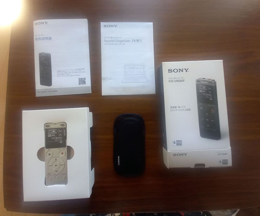 【新品未使用】SONY ICD-UX560F(S)　ボイスレコーダー