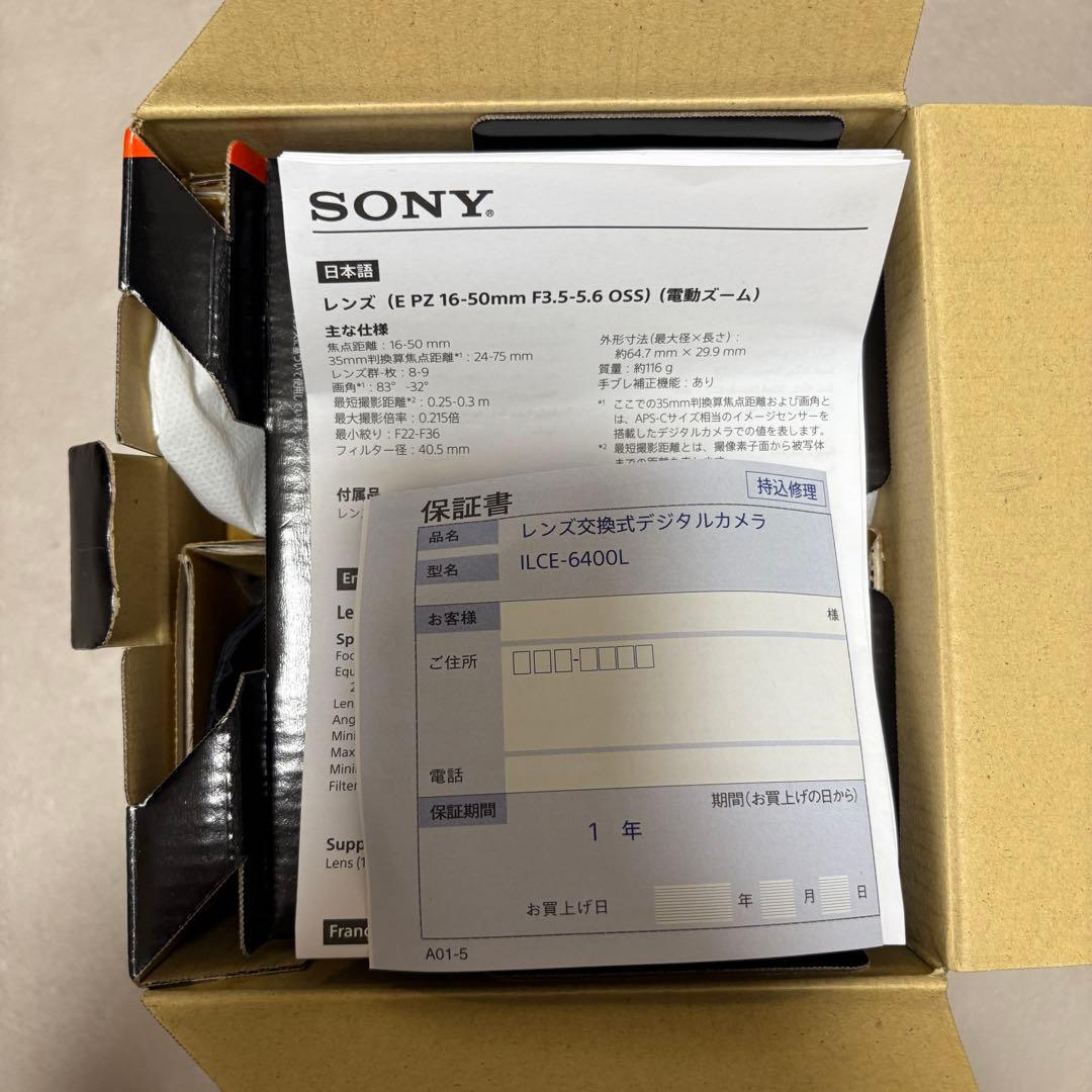 SONYα6400パワーズームレンズキット ILCE-6400L-B
