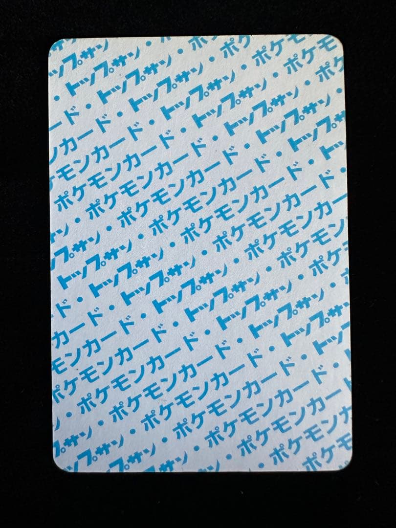 トップサン 番号なし エラー セット