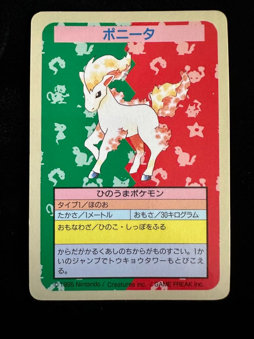 トップサン 番号なし エラー セット