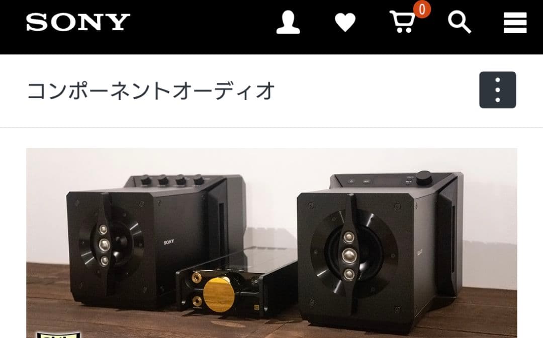 商談中　美品　SONY　SA-Z1 ニアフィールドスピーカー