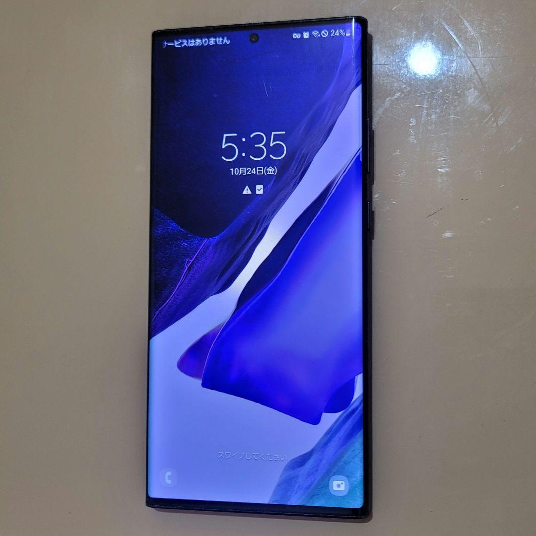 docomo Galaxy Note 20 Ultra 5G 本体