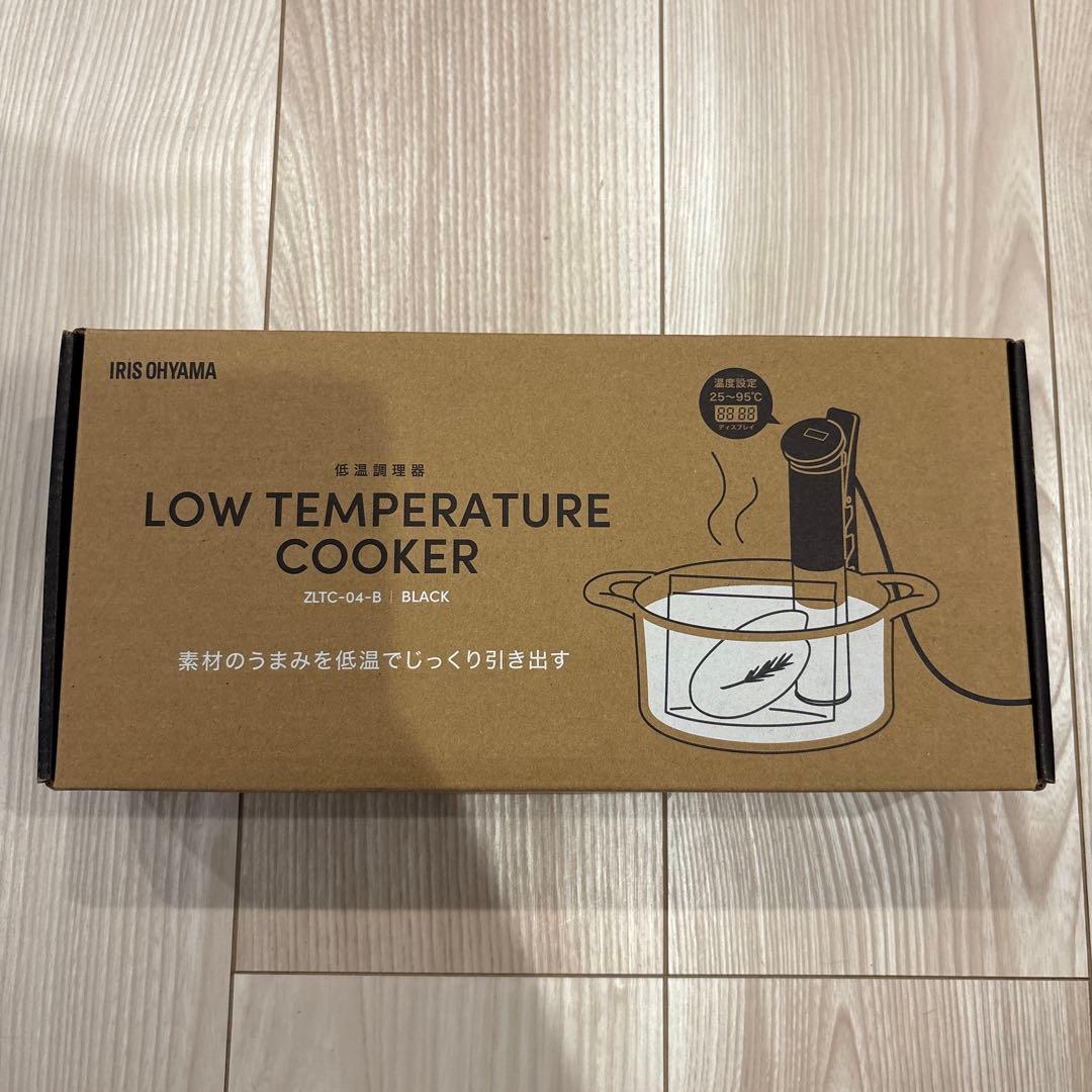 未使用品！ ☆アイリスオーヤマ☆ 低温調理器 ブラック