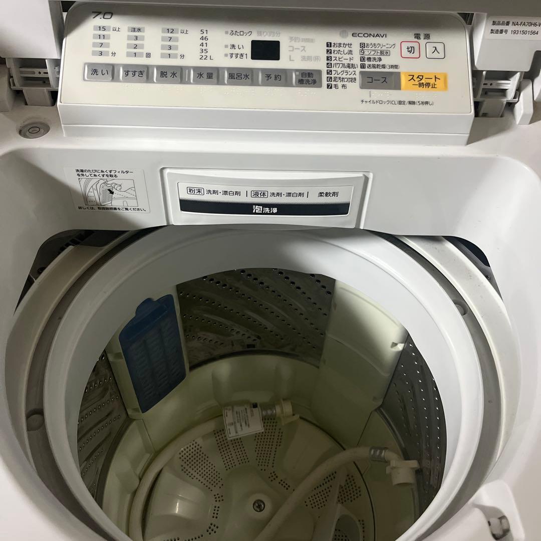 Panasonic NA-FA70H 縦型洗濯機 7.0kg
