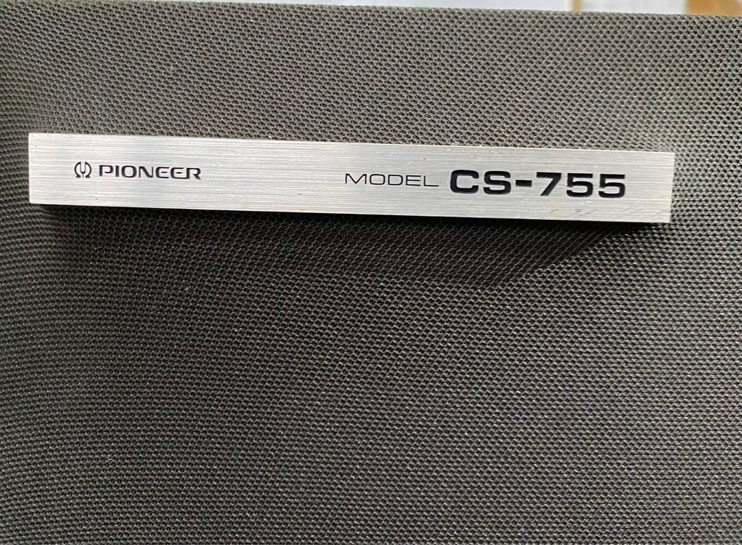 Pioneer パイオニア　スピーカー　CS-755 3ウェイスピーカー