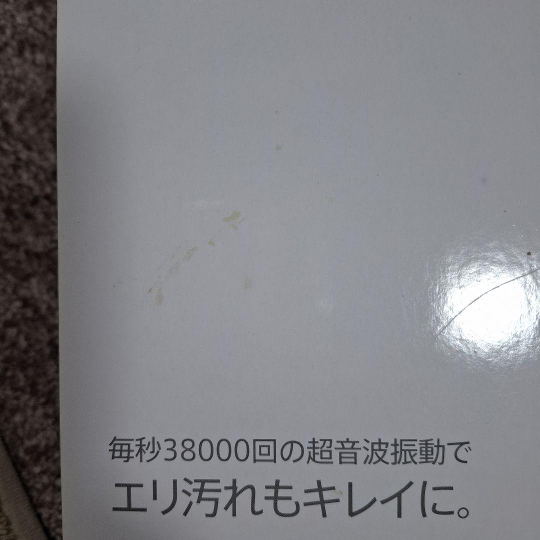 美品　SHARP UW-A1-N 超音波洗浄機 ゴールド
