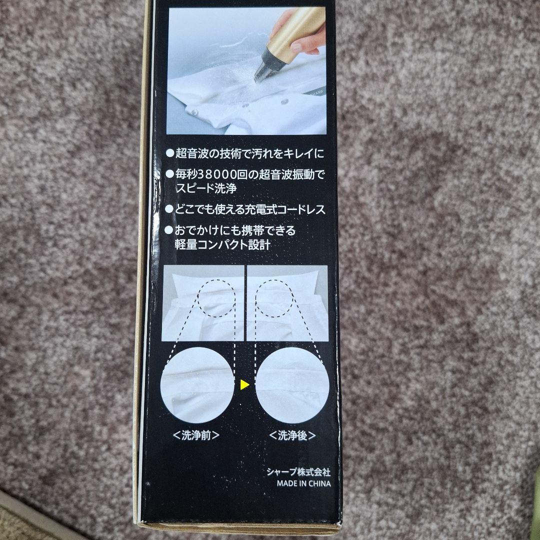 美品　SHARP UW-A1-N 超音波洗浄機 ゴールド