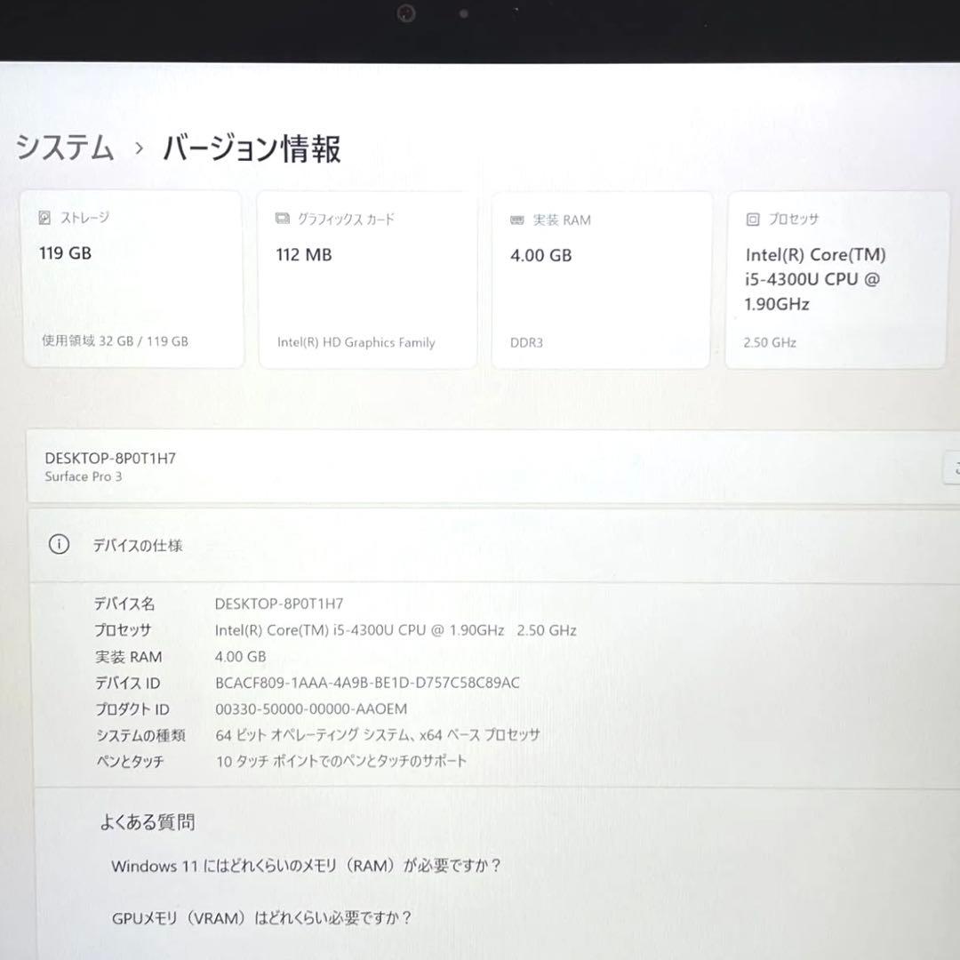 Microsoft SurfacePro3 SSD128 Win11 12インチ