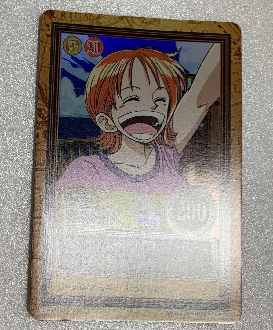C229 ナミ 笑顔の別れ NAMI ワンピース カードダス キラ レア