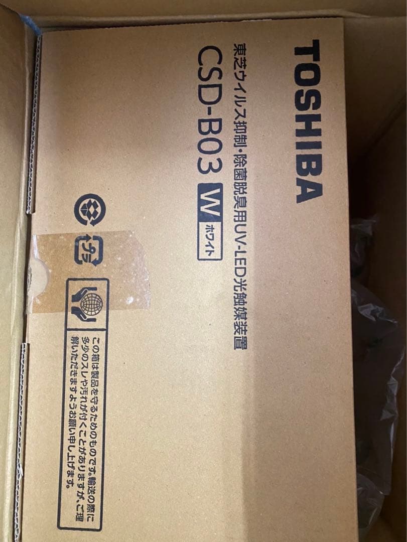 新品未使用♡空間除菌脱臭機 光触媒装置 ユービッシュ TOSHIBA