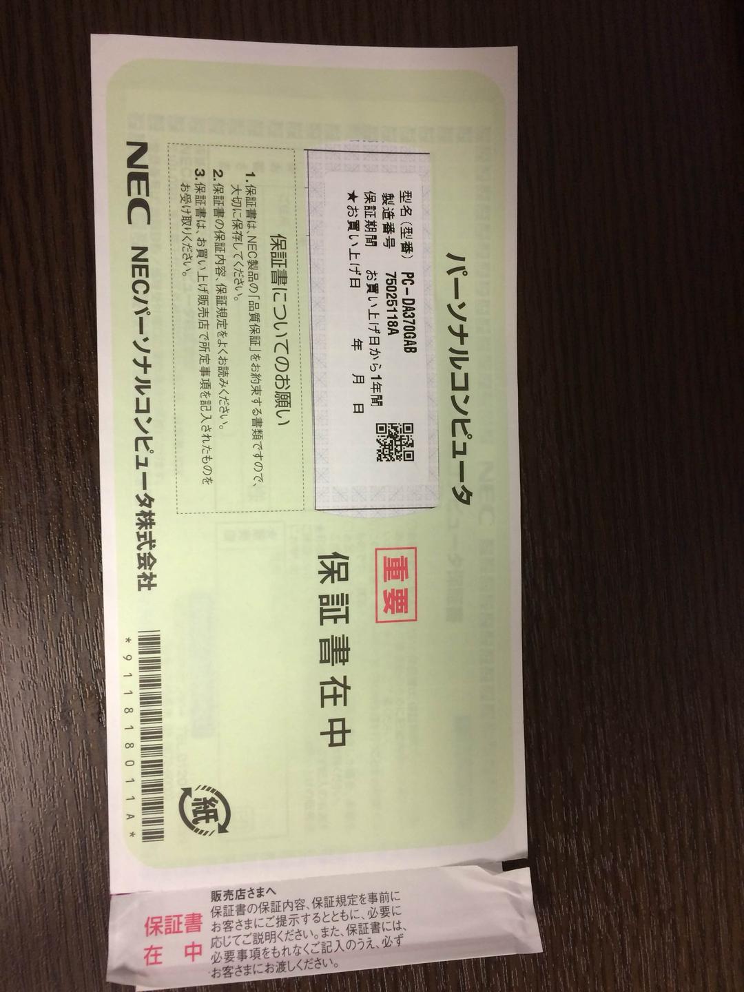 その他 LAVIE Desk All-in-one DA370/GAB