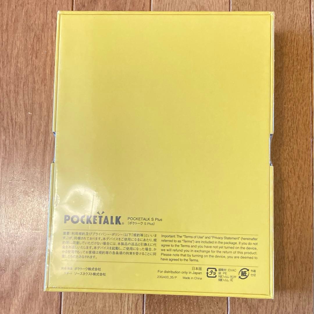 POCKETALK (ポケトーク) S Plus