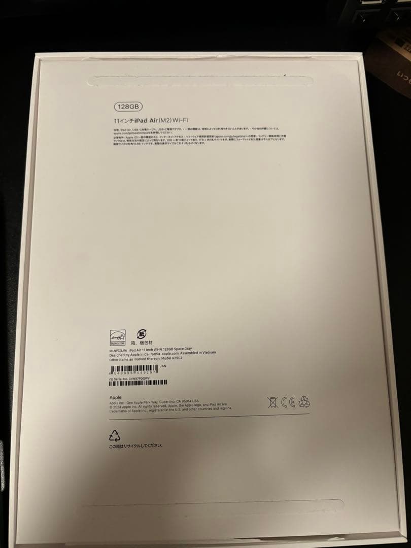 Apple iPad Air M2チップ128GB スペースグレー【2/12迄】