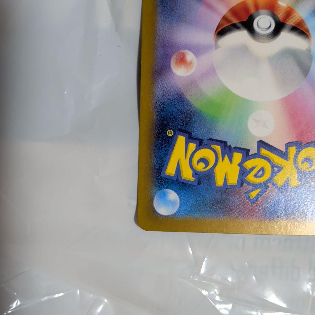 J*n様 【美品・未使用】ポケモンカード　サーナイトex sar　シャイニートレ