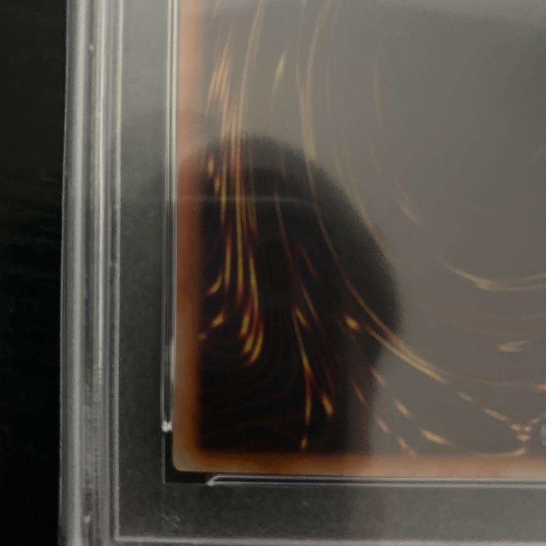 遊戯王　真紅眼の黒竜　初期　psa9　vol.3 ウルトラ