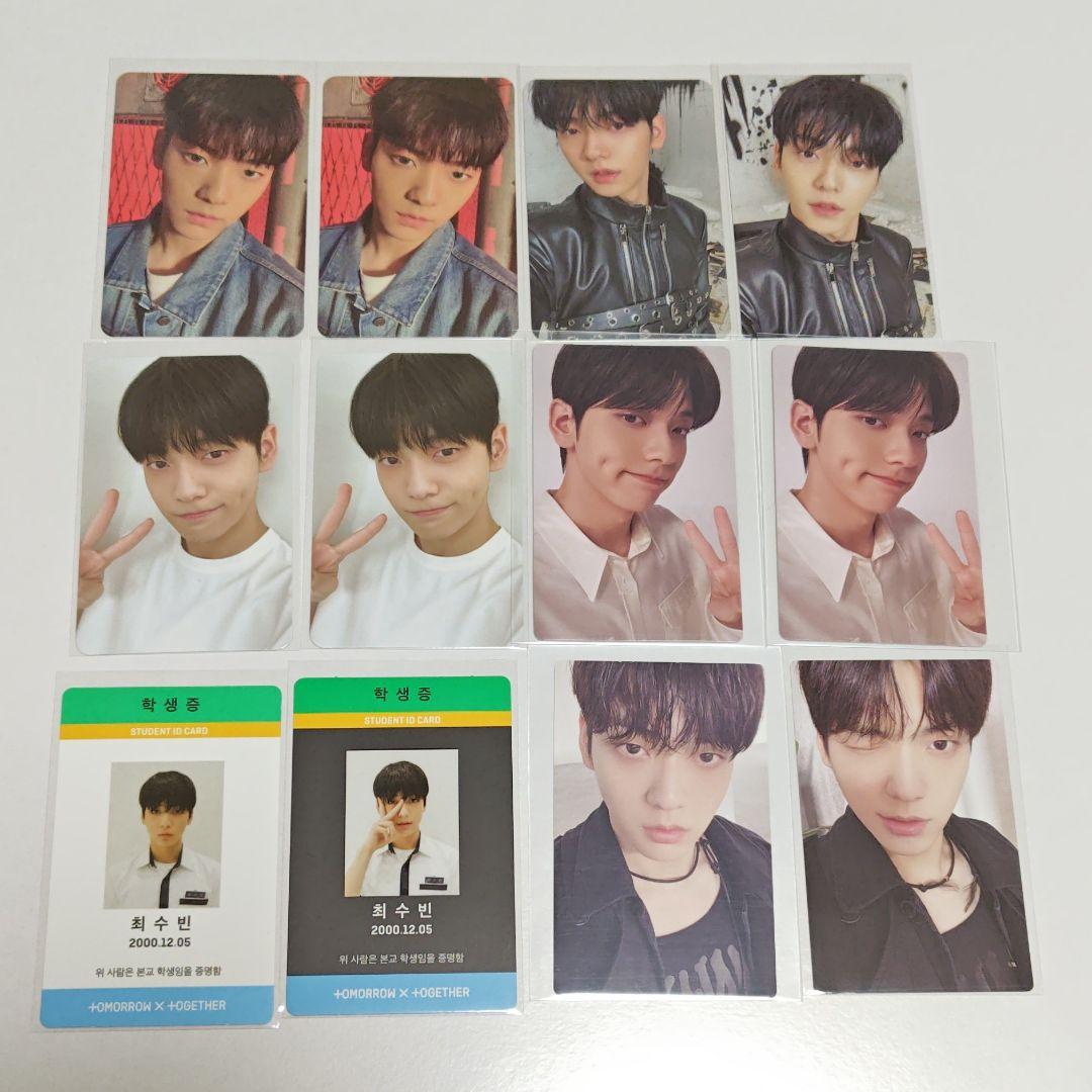 TXT スビン トレカ まとめ売り 48枚セット トゥバ