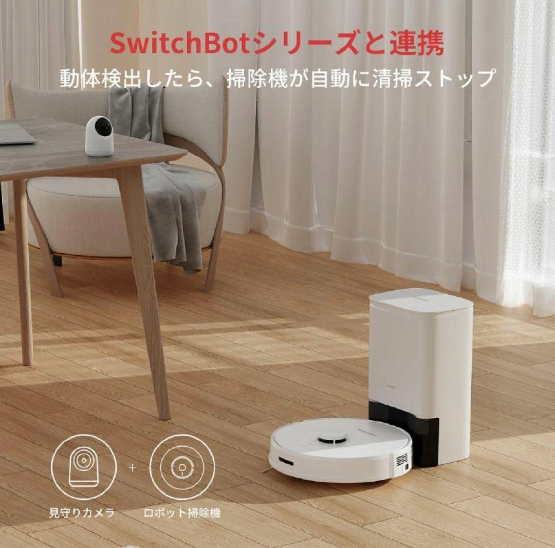 【新品未使用】SwitchBot スイッチボット ロボット掃除機 S1 Plus