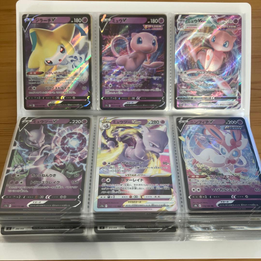 佐*】様 ポケモンカード　まとめ売り