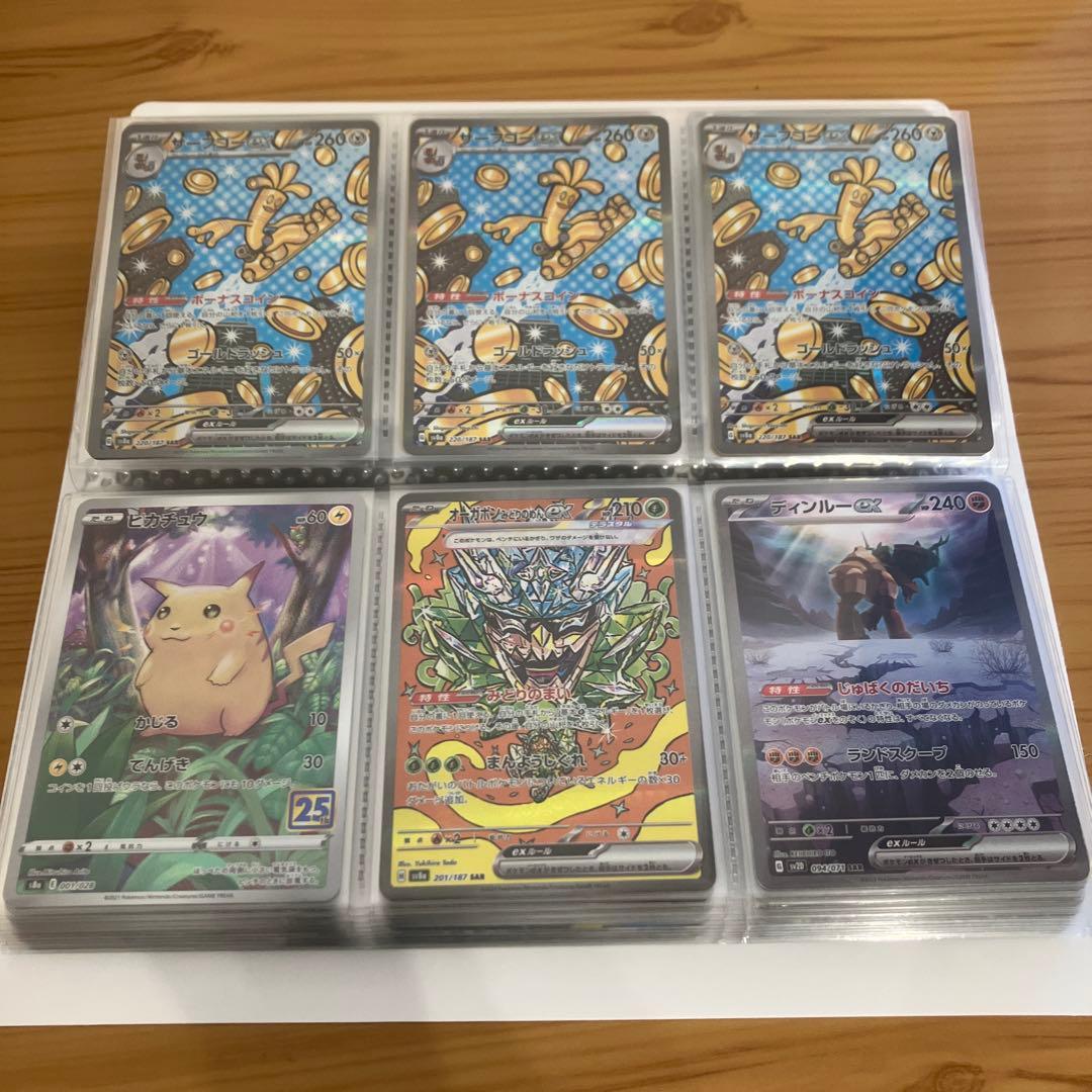 佐*】様 ポケモンカード　まとめ売り