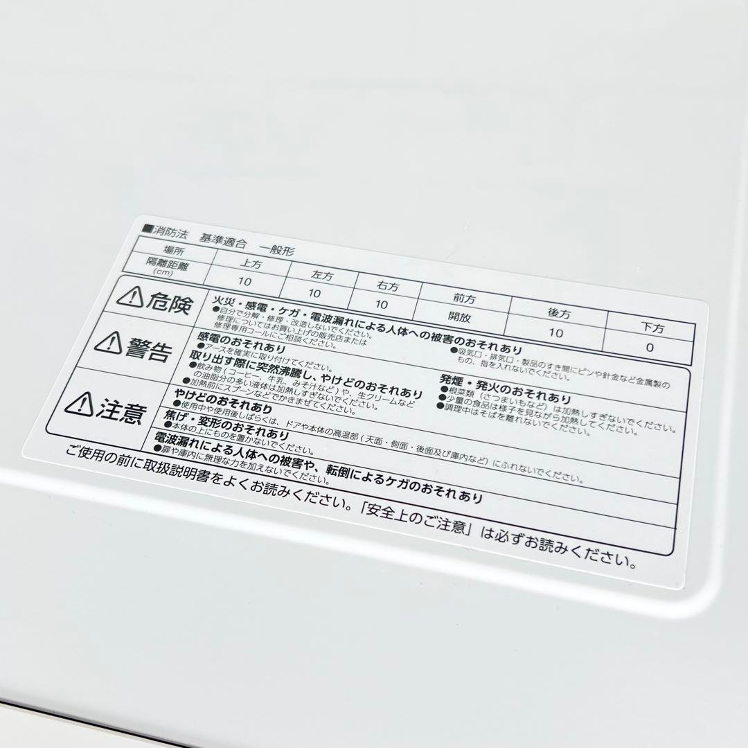 25年製 アイリスオーヤマ スチームオーブンレジ KMO-FJ50Y