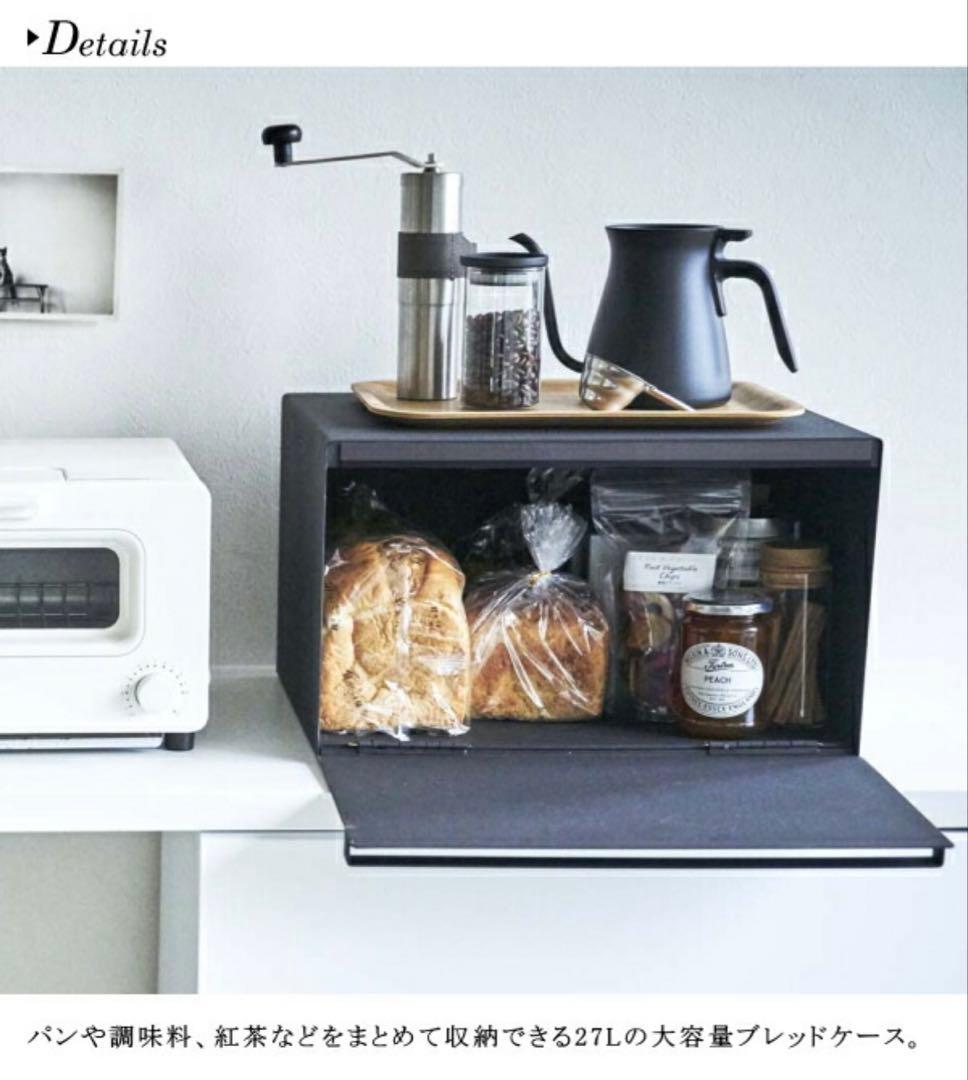 ブレッドケース tower 27L ホワイト