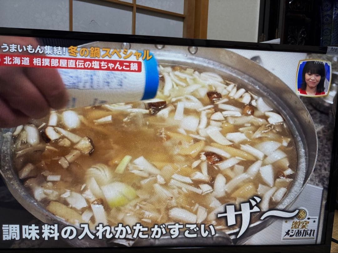 TOSHIBA REGZA 液晶テレビ 本体　2019年　32S22 中古　⓵