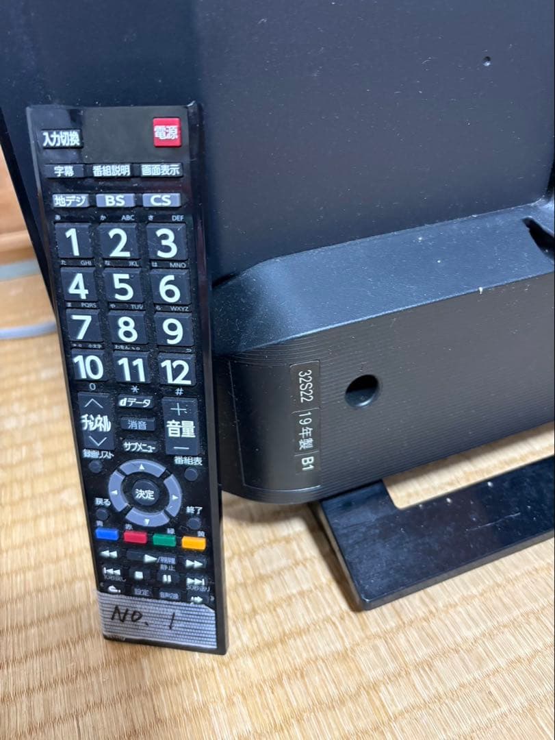 TOSHIBA REGZA 液晶テレビ 本体　2019年　32S22 中古　⓵