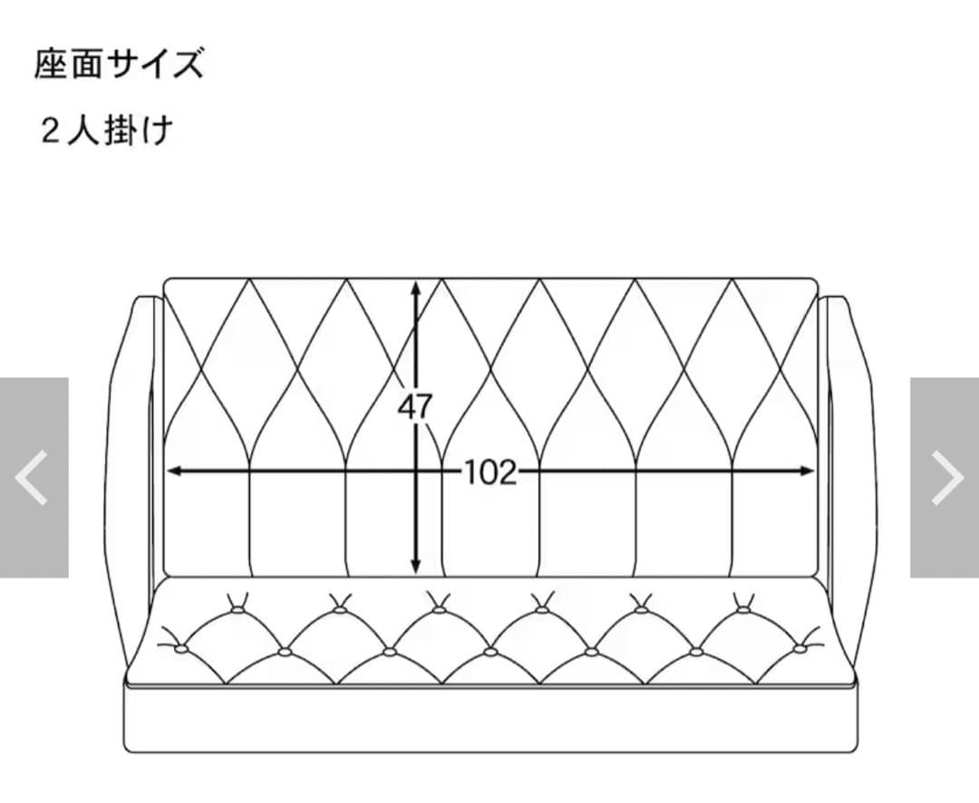 ブラウン レトロソファ 2人掛け