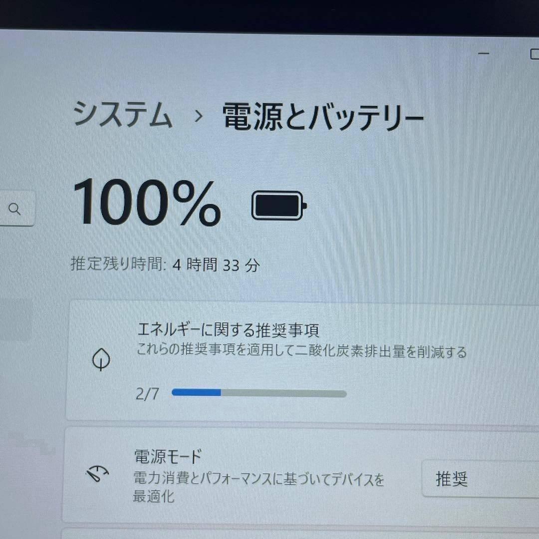 超軽量✨高性能8世代 ノートパソコン SSD VAIO カメラ A4 持ち運び