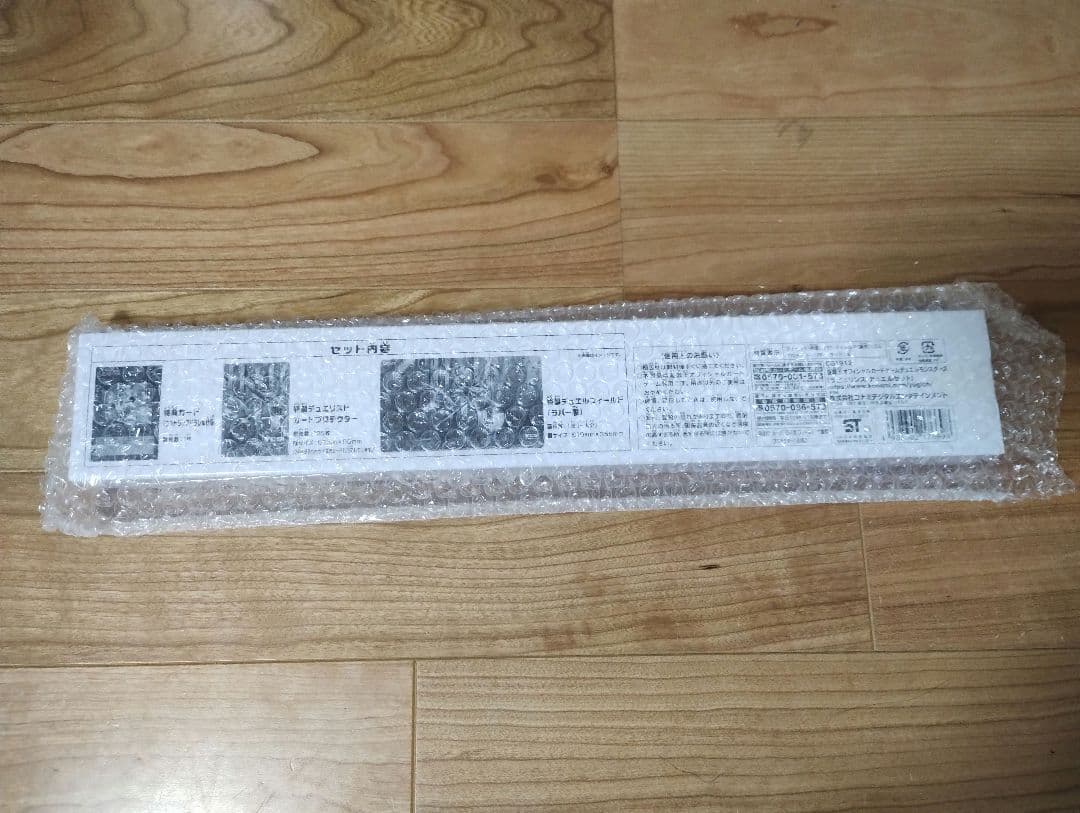 遊戯王　ラビュリンス　デュエルセット　YCSJ