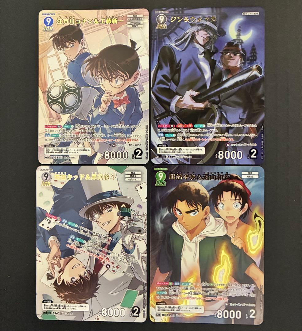 は*中様 名探偵コナン　コミパラ　SEC MR 1st まとめ売り