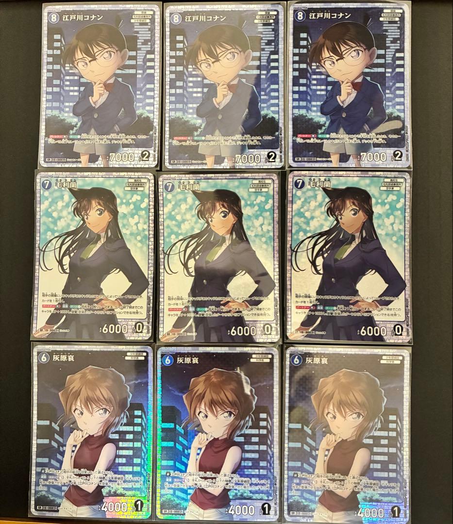 は*中様 名探偵コナン　コミパラ　SEC MR 1st まとめ売り