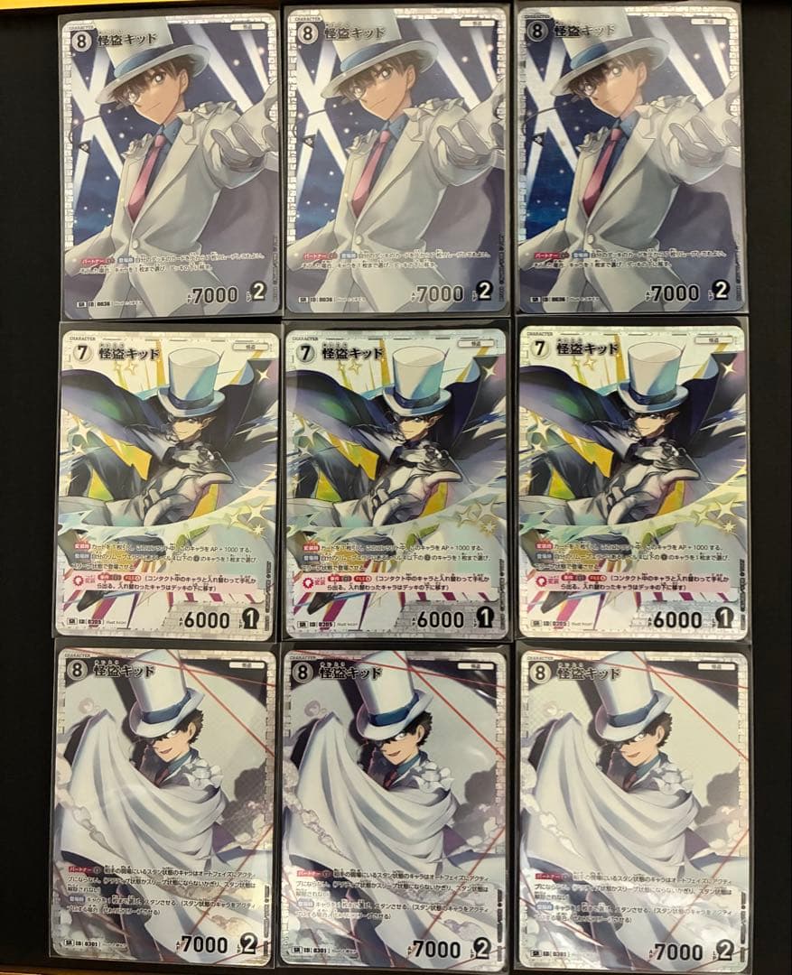 は*中様 名探偵コナン　コミパラ　SEC MR 1st まとめ売り