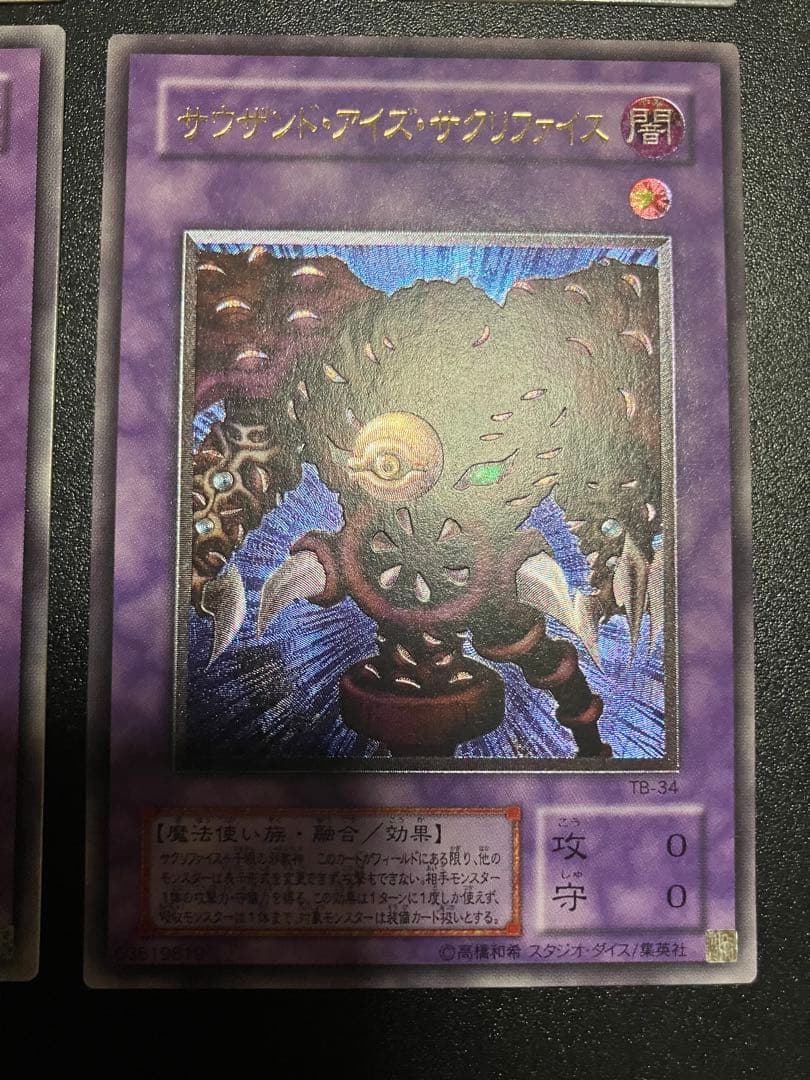 旧レリーフ２期　4枚まとめ売り