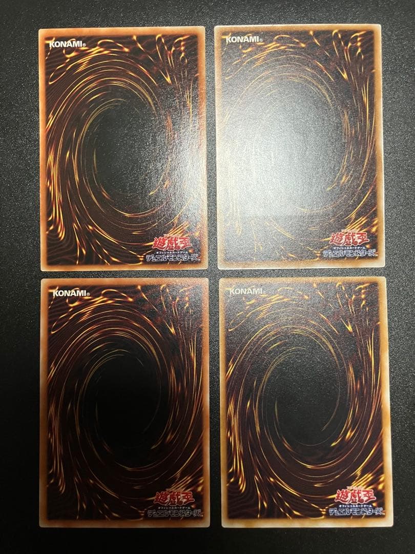 旧レリーフ２期　4枚まとめ売り