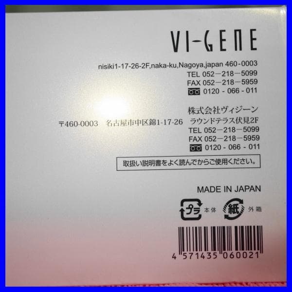 ✨人気の複合エステ機器！✨Dr.Vi-Anode/ヴィアノード