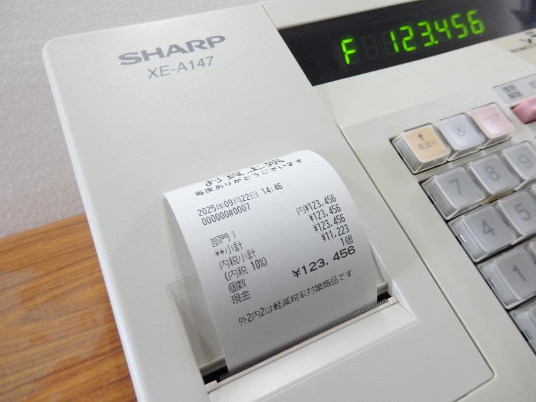 SHARP XE-A147-W ホワイト レジスター