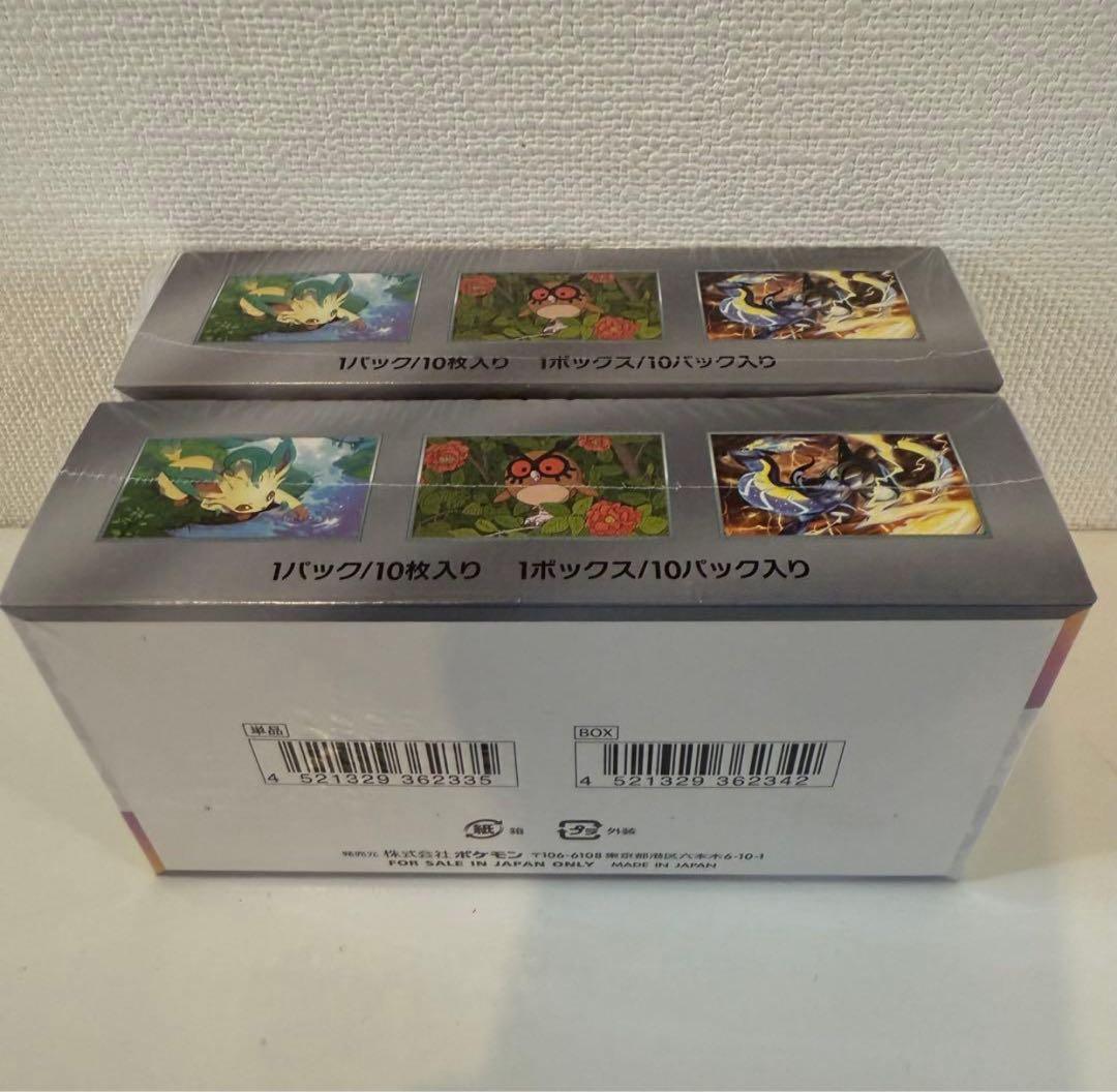 ※ポケモンカードゲーム　テラスタルフェスex新品開封シュリンク付き2box