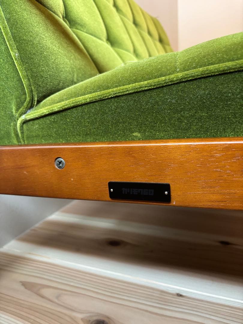 【オマール】カリモク60 kチェア2シーター モケットグリーン