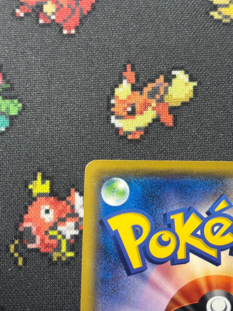 サトシのピカチュウ PROMO SM-Pプロモカード 071/SM-P