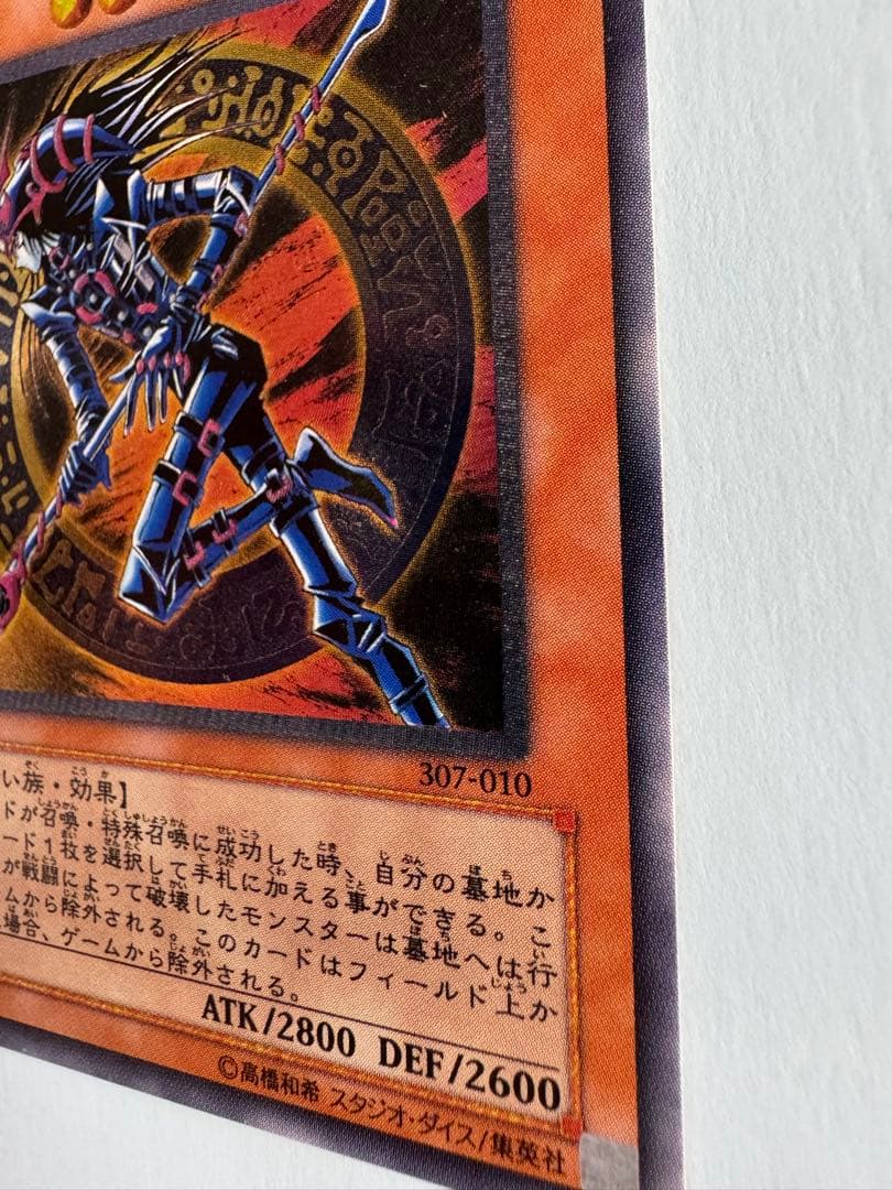 混沌の黒魔術師　レリーフ