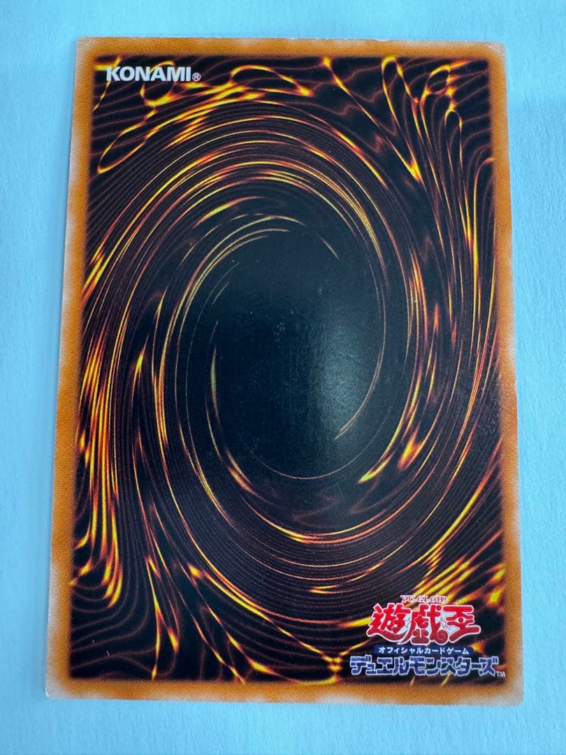 混沌の黒魔術師　レリーフ