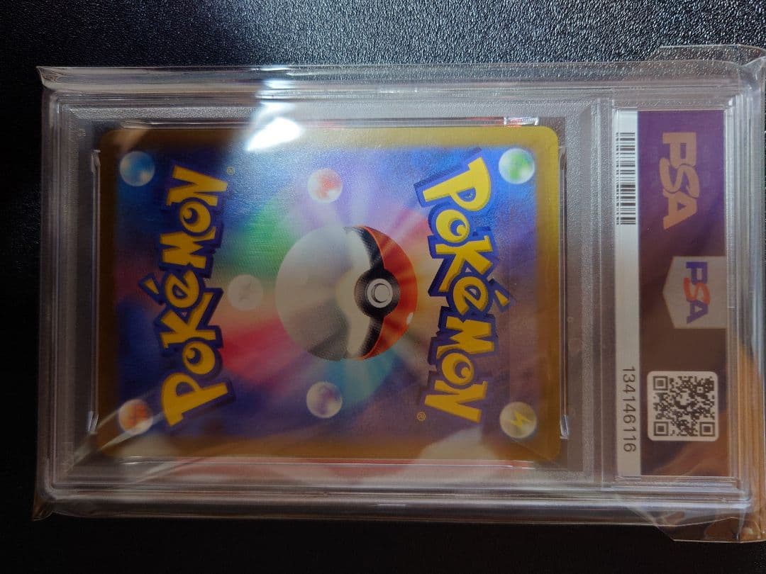 ポケカ ピカチュウar VSTAR UNIVERSE PSA10