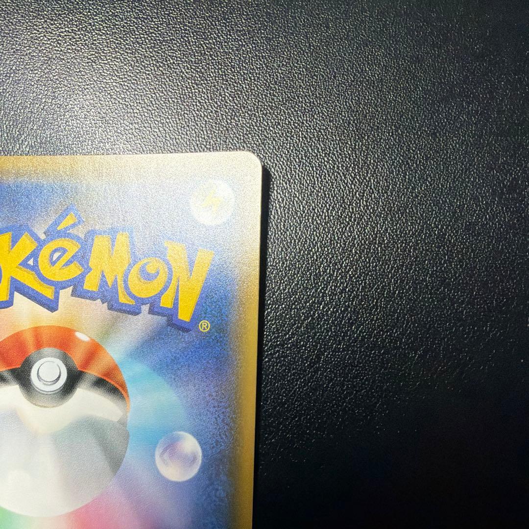 ピカチュウ　フレンドリィショップキャンペーン PROMO SM-Pプロモカード